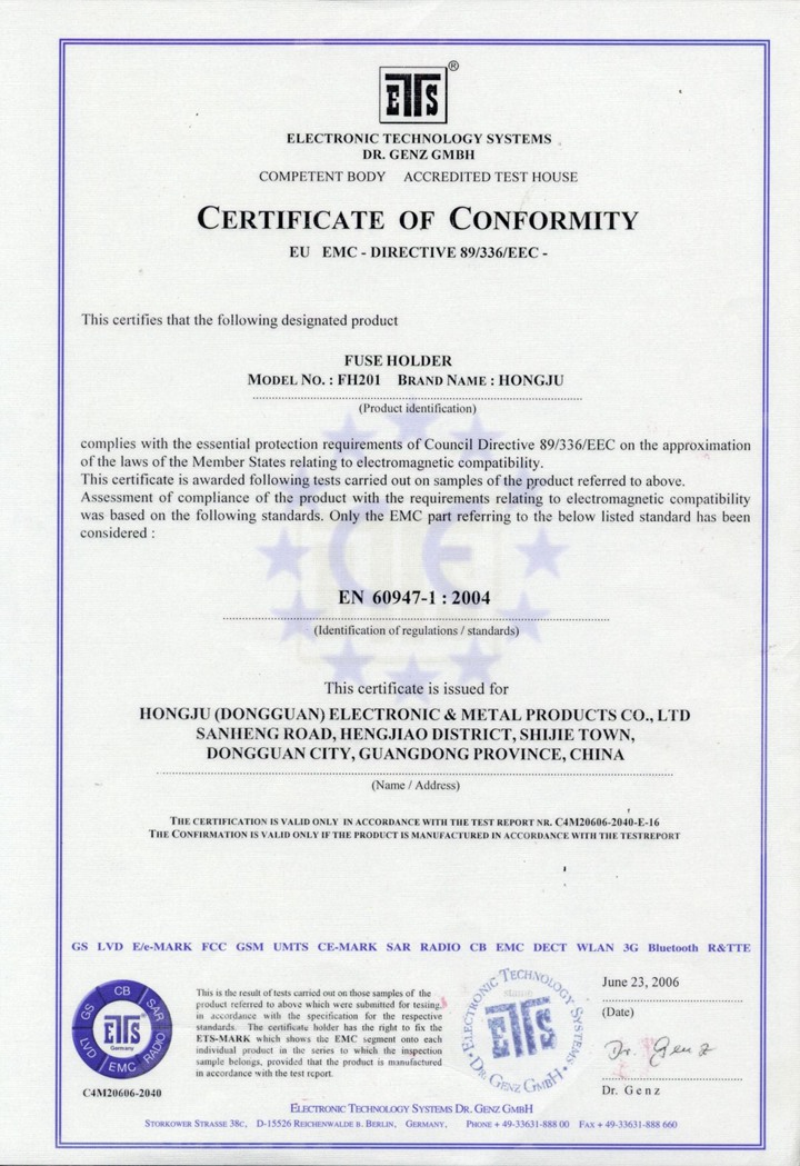 FH201-CE证书.jpg