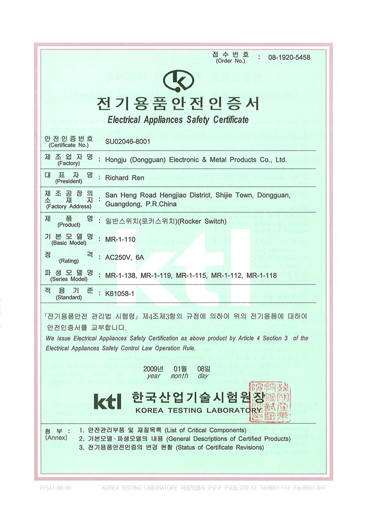 KTL MR1-119证书.jpg