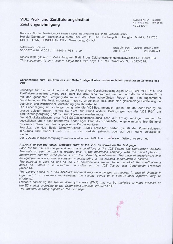 VDE证书-MR系列-20110415_页面_06.jpg