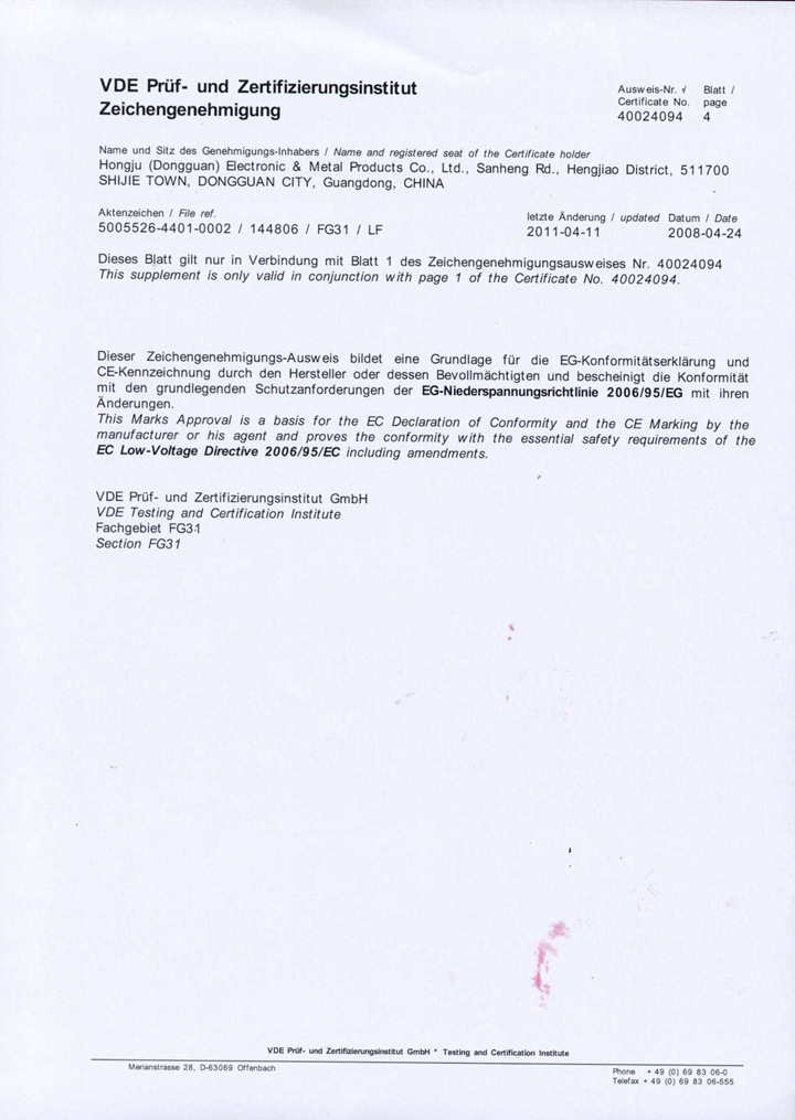 VDE证书-MR系列-20110415_页面_04.jpg